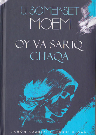 Oy va sariq chaqa (А5, qattiq) 256 bet