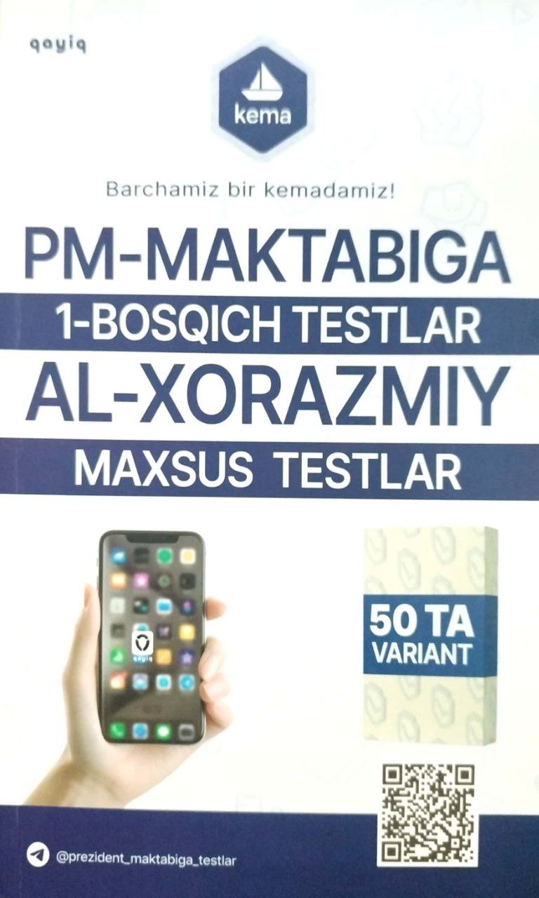 PM-maktabiga 1-bosqich Al-Xorazmiy maxsus testlar (А4.5, yumshoq) 304 bet