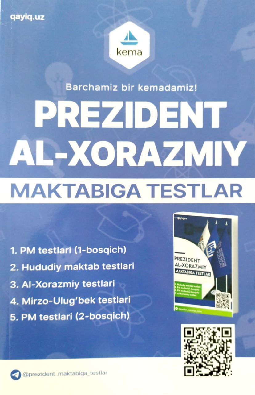 Prezident va Al-Xorazmiy maktabiga testlar (А4.5, yumshoq) 368 bet