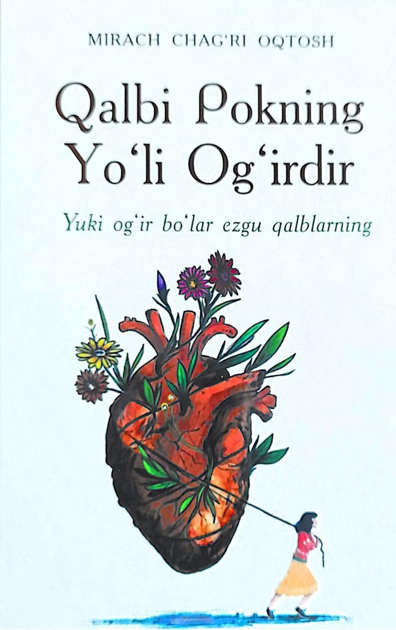 Qalbi pokning yo'li og'irdir (A5, yumshoq) 224 bet