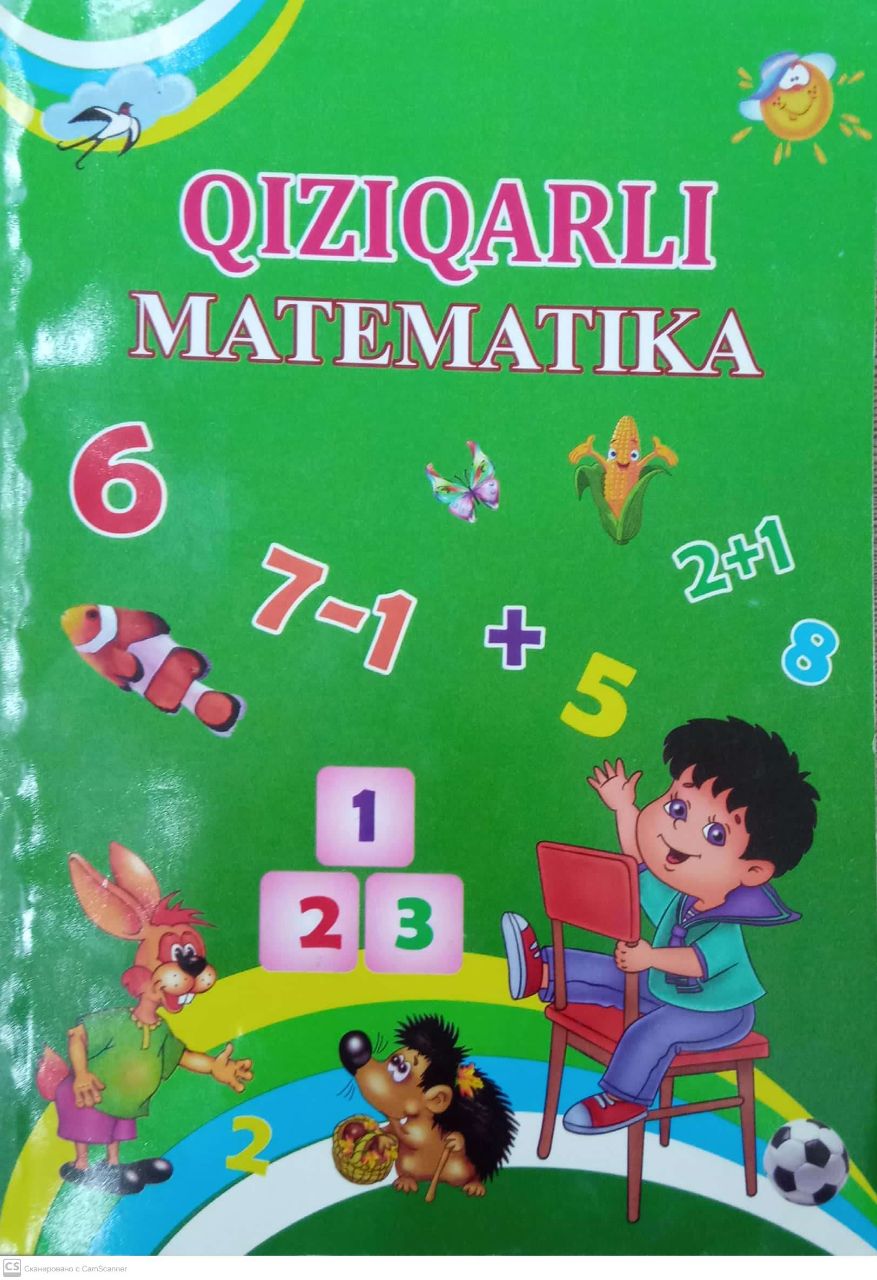 Qiziqarli Matematika 6 (1-4 sinflar uchun) (A5, yumshoq) 104 bet
