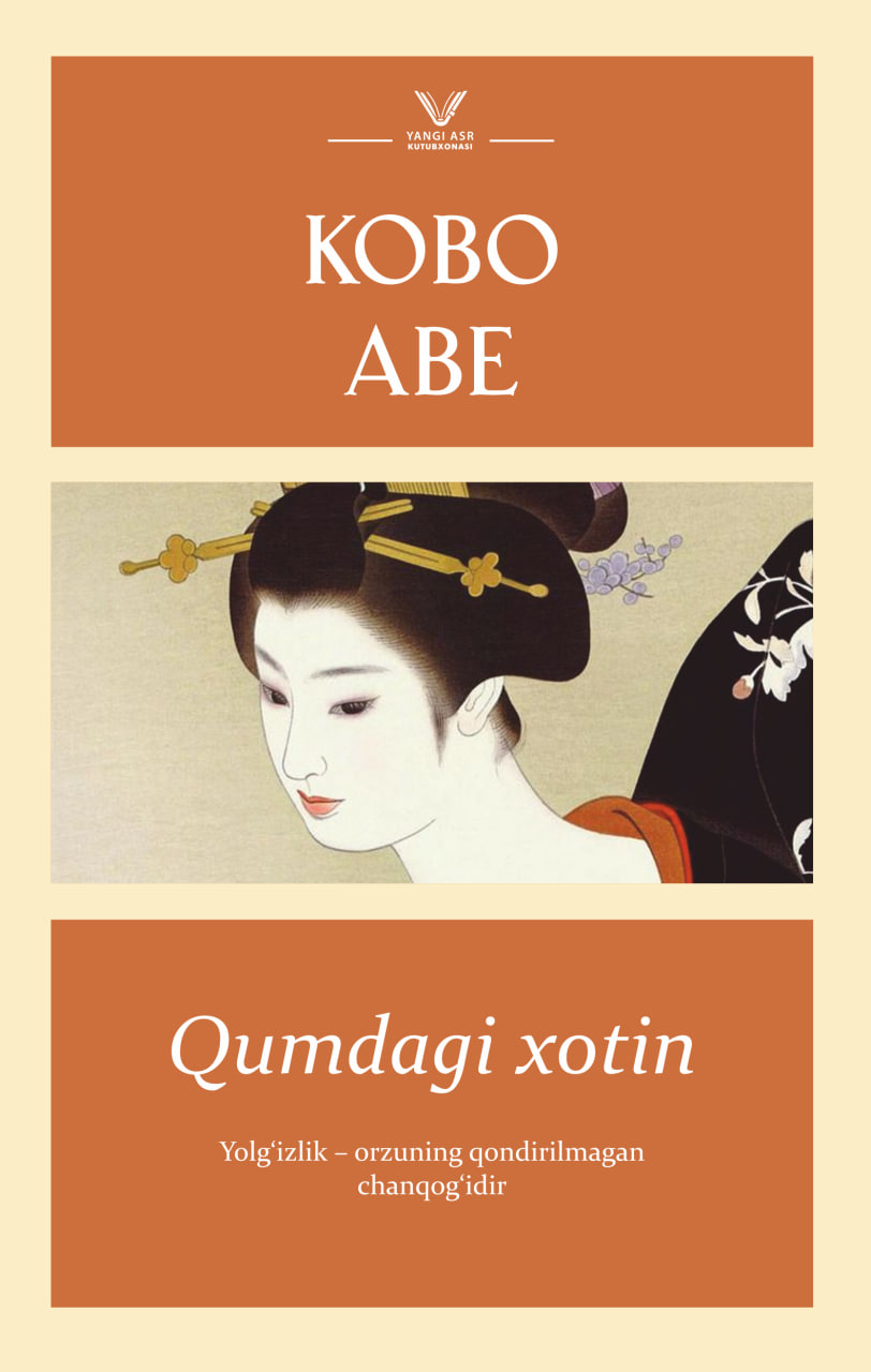 Qumdagi xotin (А5, qattiq) 208 bet