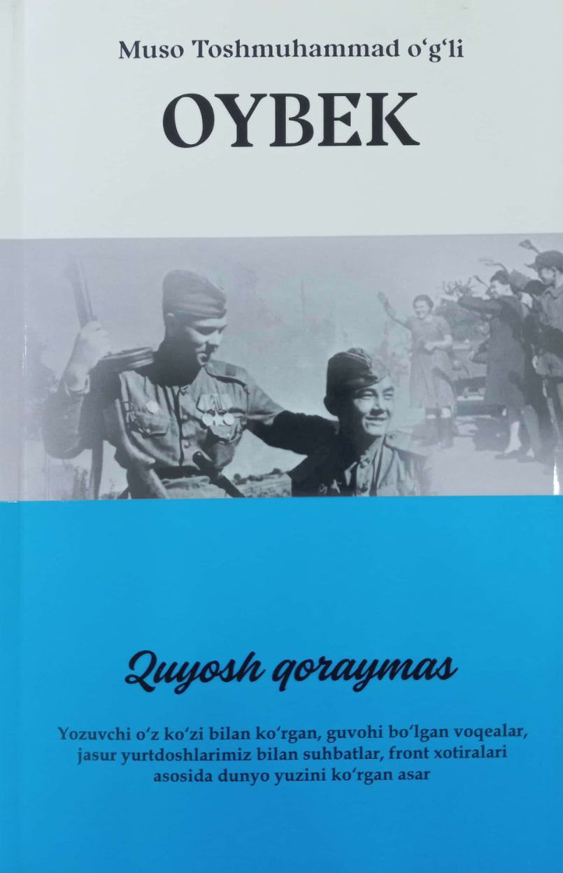 Quyosh qoraymas (A5, yumshoq) 240 bet
