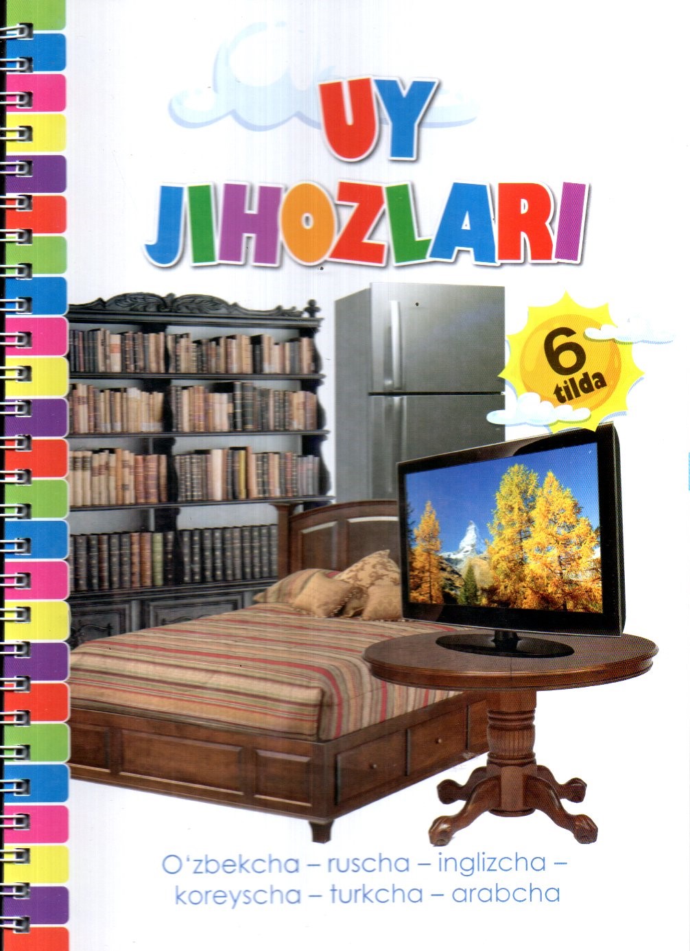 Prujina kartochka uy jihozlari 6 tilda (А6, yupqa)