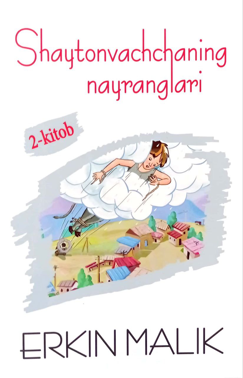 Shaytonvachchaning nayranglari 2-kitob (A5, yumshoq) 223 bet