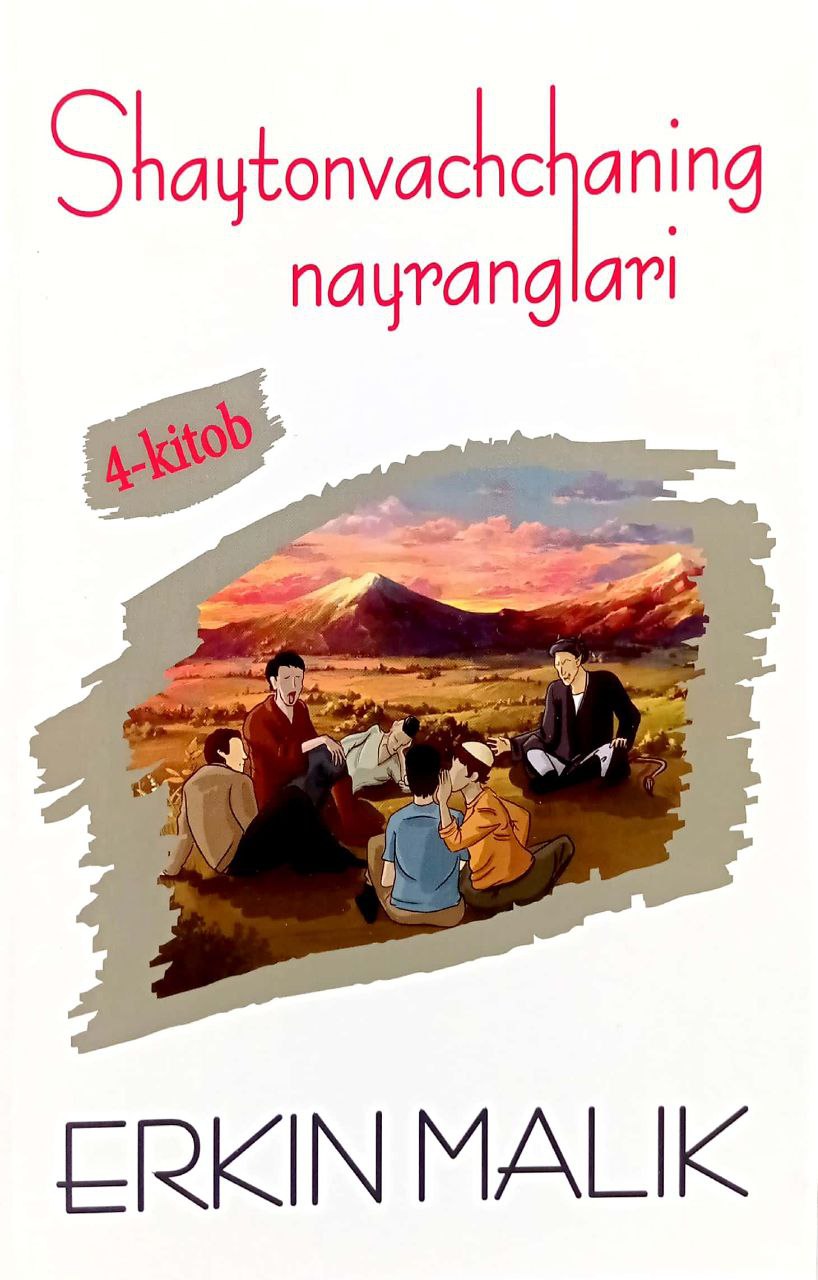 Shaytonvachchaning nayranglari 4-kitob (A5, yumshoq) 223 bet