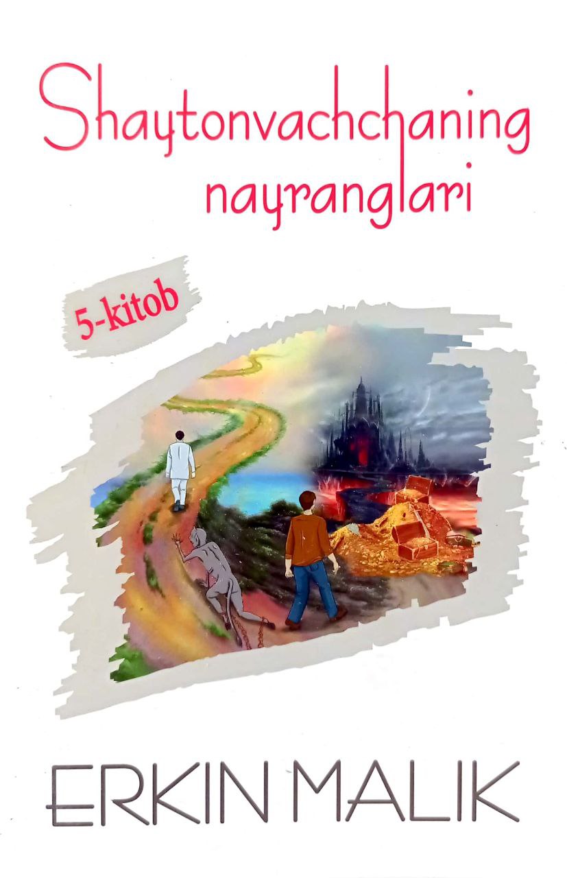 Shaytonvachchaning nayranglari 5-kitob (A5, yumshoq) 223 bet