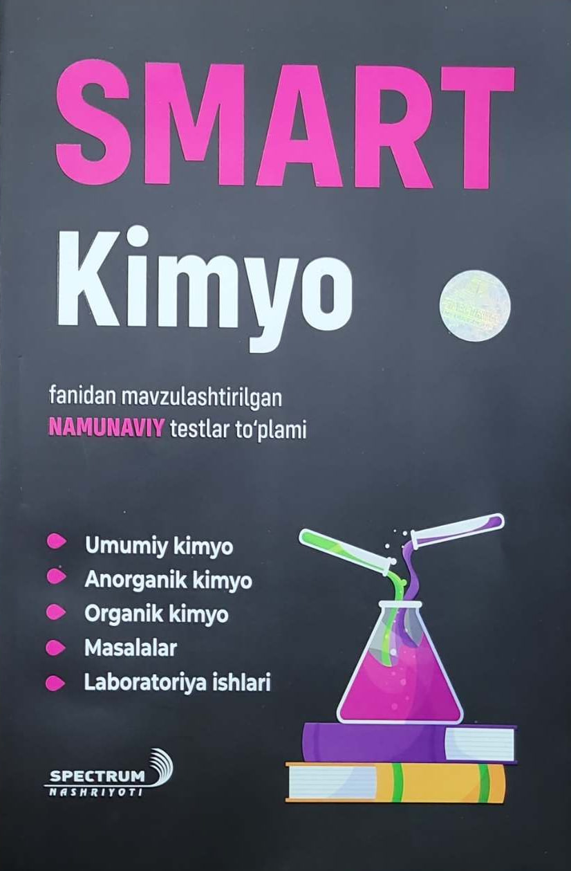 Smart kimyo fanidan mavzulashtirilgan NAMUNAVIY testlar to'plami (А4, yumshoq) 224 bet