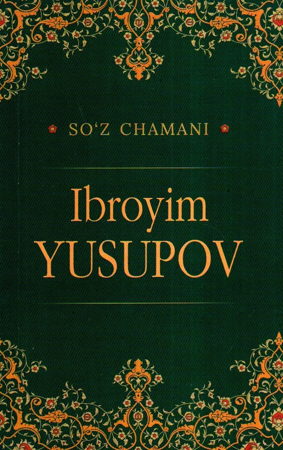 So'z chamani Ibroyim Yusupov (А6, yumshoq)