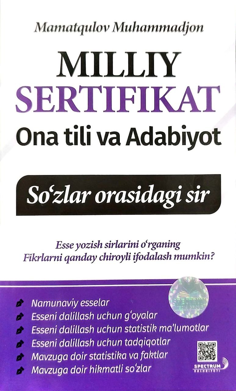 So'zlar orasidagi sir (Milliy sertifikat ona tili va adabiyot) (А5, yumshoq) 240 bet