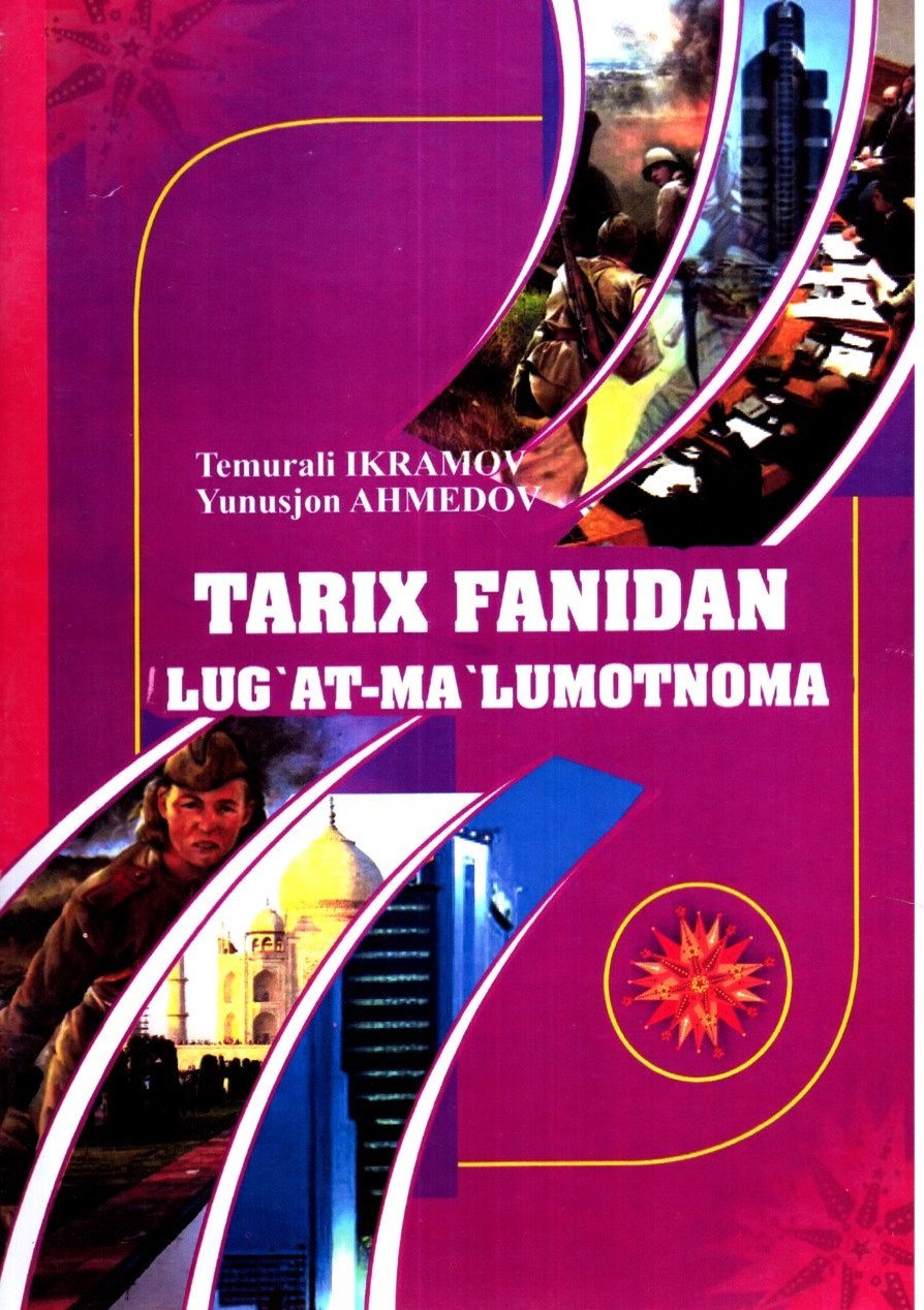 TARIX FANIDAN LUG'AT-MA'LUMOTNOMA (А5 (lotin), yupqa)
