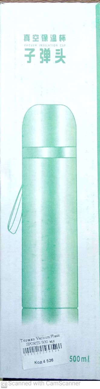 Termos Vacuum Flask SPORTS 500 ml + термос 1164 450 мл