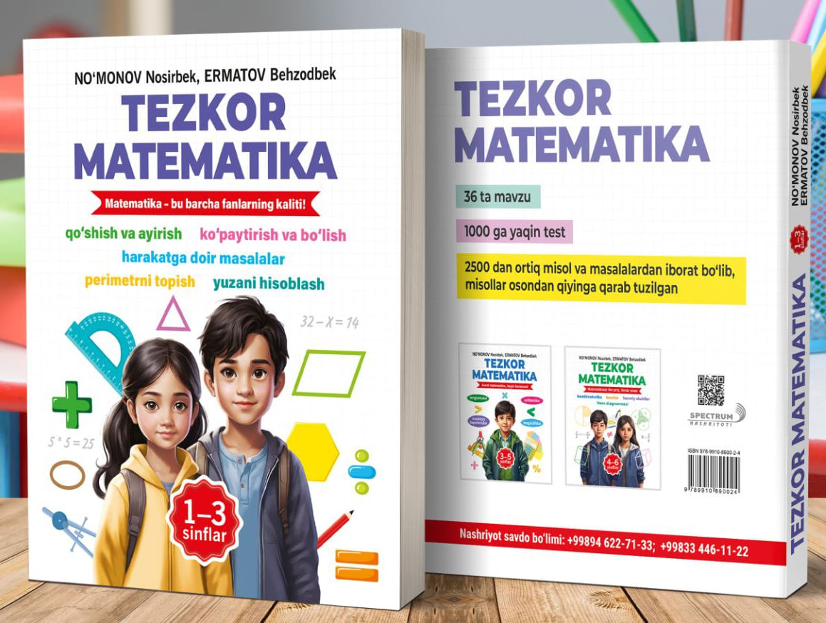 Tezkor matematika 1-3 sinflar (А5, yumshoq) 224 bet