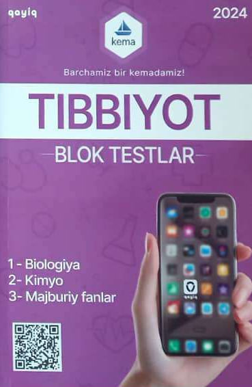 Tibbiyot blok testlar (А4.5, yumshoq) 240 bet