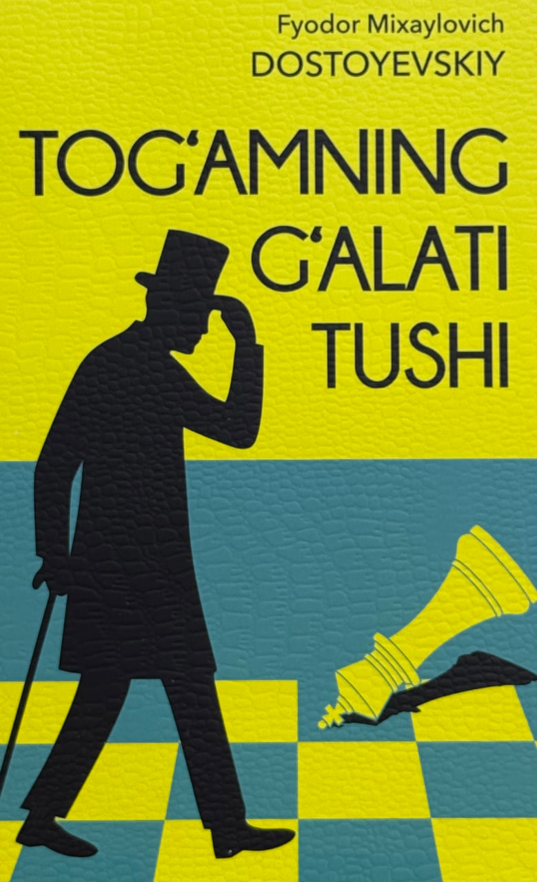 Tog'amning g'alati tushi (А5, yumshoq) 192 bet