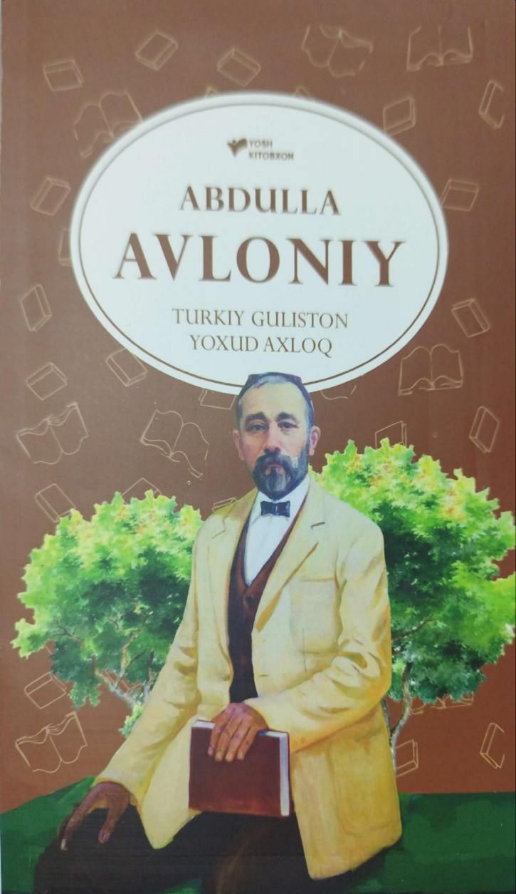 Turkiy Guliston yoxud axloq (yangi) (А5, yumshoq) 104 bet