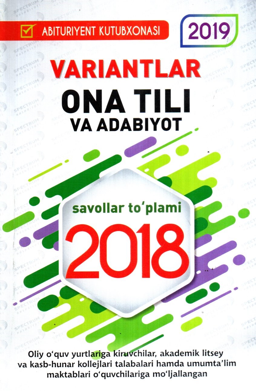 Variantlar Ona tili va Adabiyot savollar to'plami 2018 (А5, yumshoq) 128 bet
