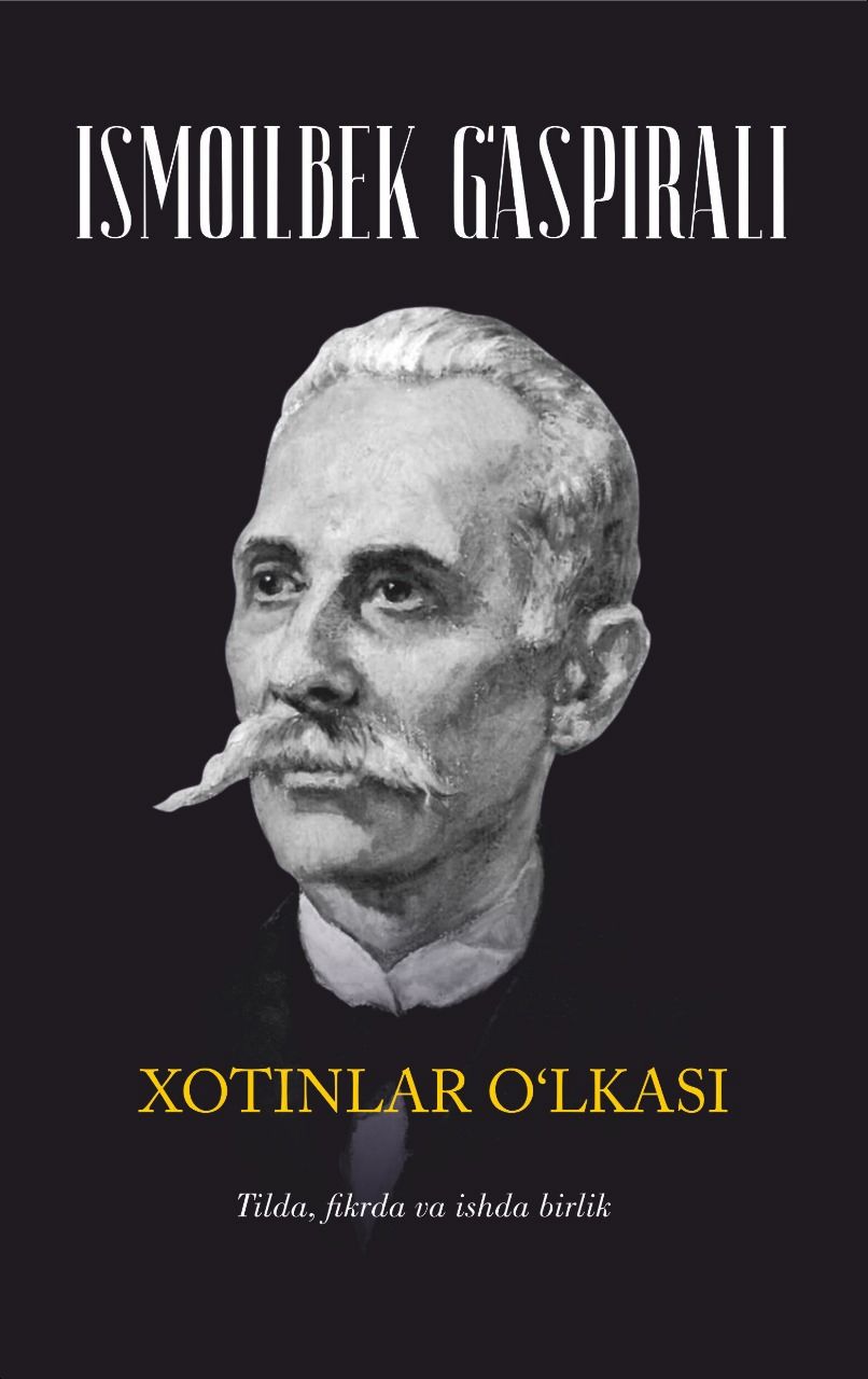 Xotinlar o'lkasi (A5, yumshoq) 160 bet