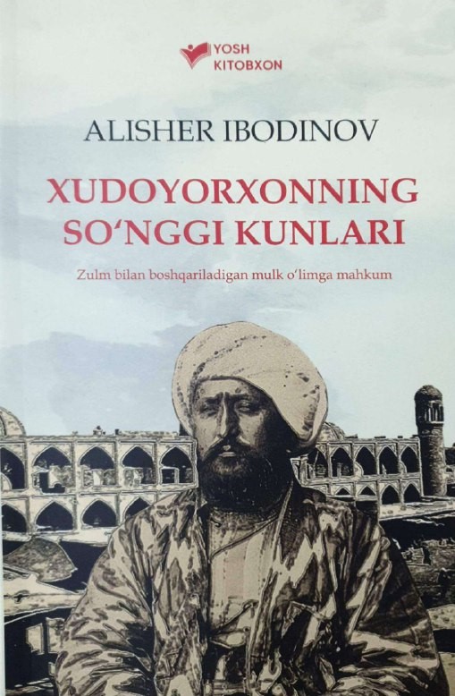 Xudoyorxonning so'nggi kunlari (А5, yumshoq) 224 bet