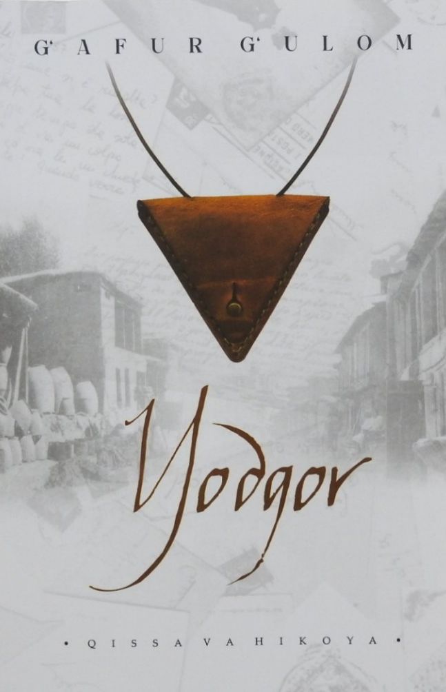 Yodgor (A5, yumshoq) 128 bet
