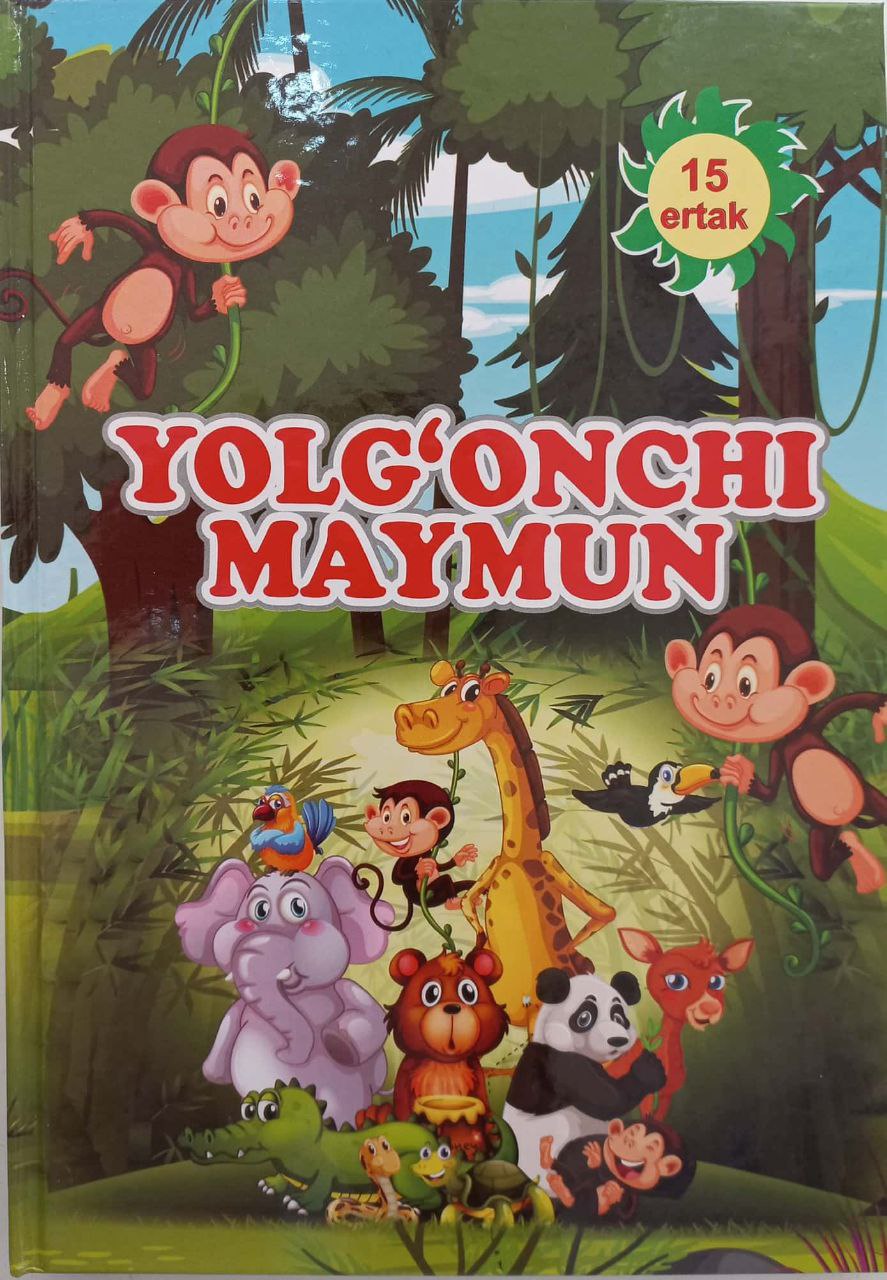 Yolg'onchi maymun (А4.5, qattiq) 112 bet