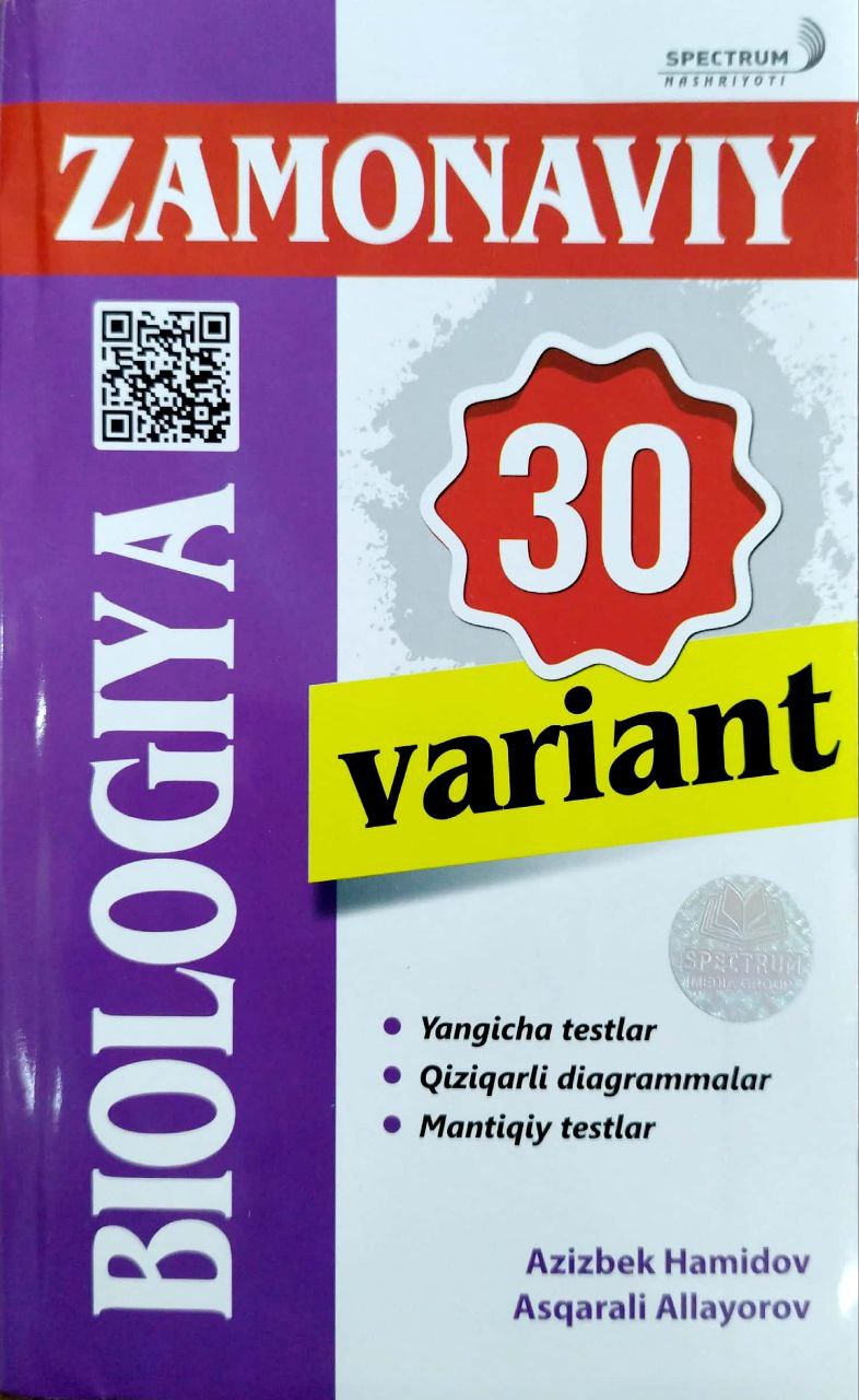Zamonaviy 30 variant (biologiya) (А5, yumshoq) 240 bet