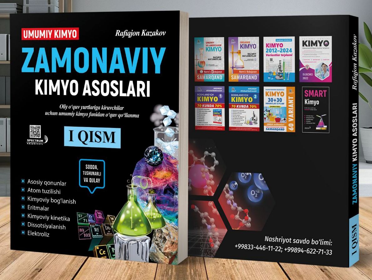 Zamonaviy kimyo asoslari I-qism (А4, yumshoq) 224 bet