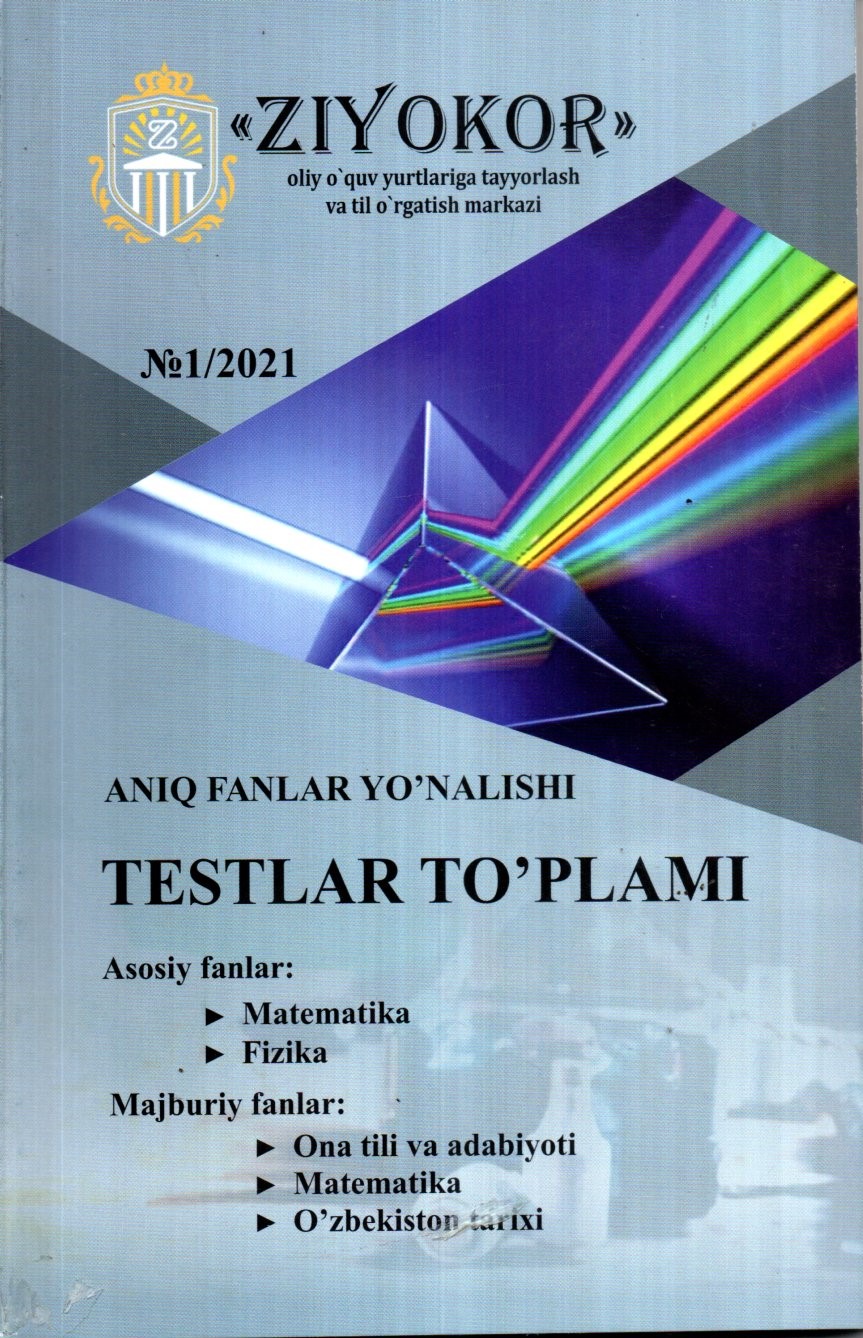 Ziyokor Aniq fanlar yo'nalishi testlar to'plami (А6, yumshoq)