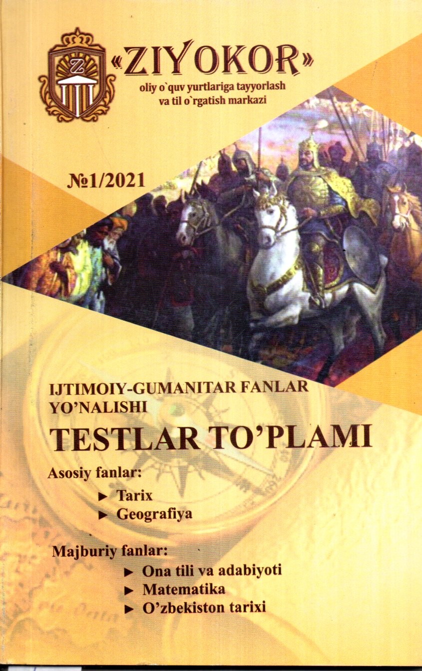 Ziyokor Ijtimoiy -Gumanitar fanlar yo'nalishi Testlar to'plami (A5, yumshoq)