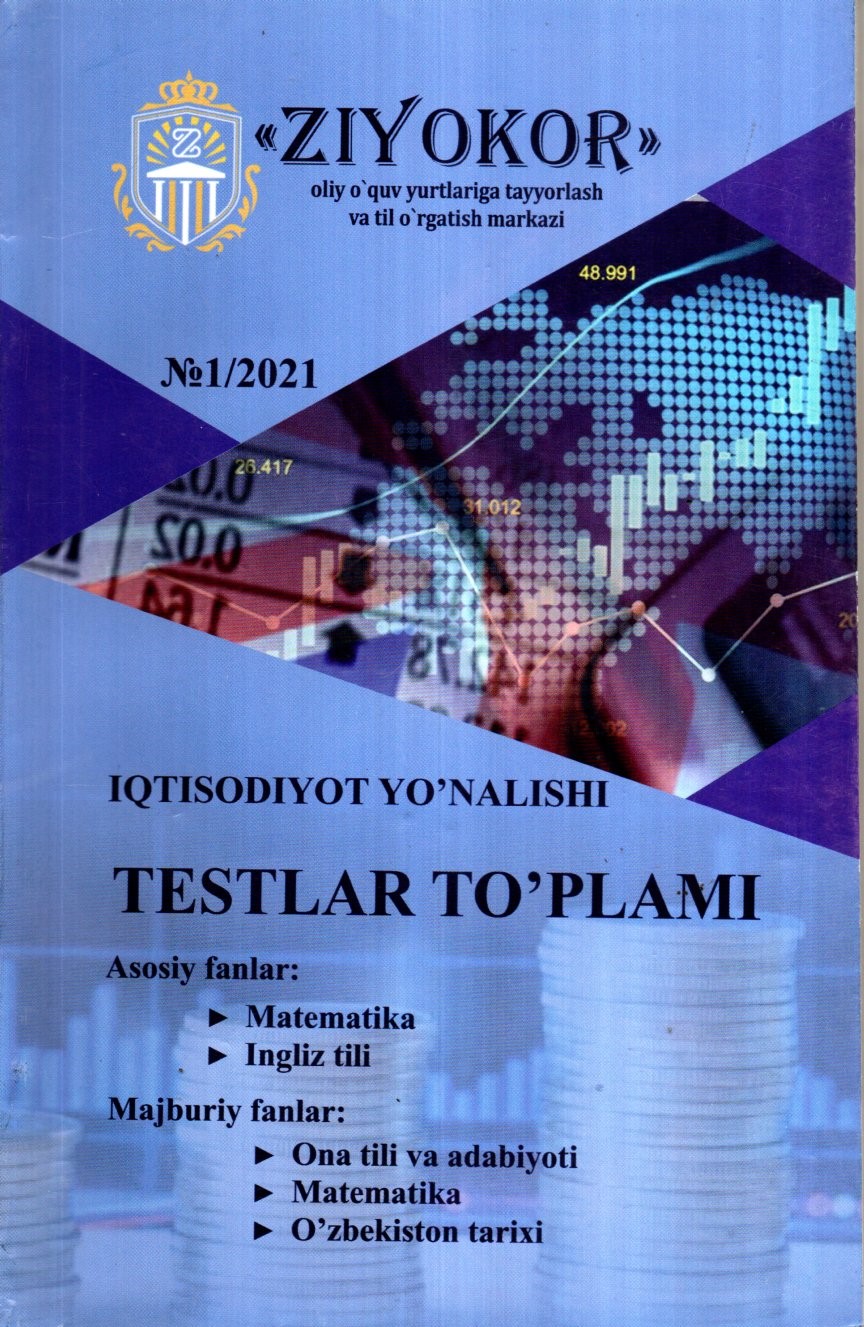 Ziyokor Iqtisodiyot yo'nalishi Testlar to'plami (А5, yumshoq)