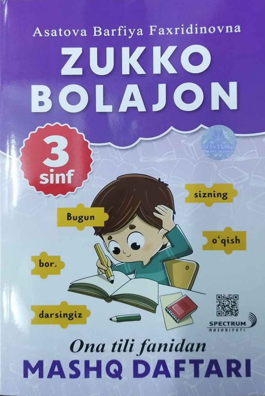 Zukko bolajon. Ona tili fanidan mashq daftari 3-sinf (A4.5, yumshoq) 80 bet