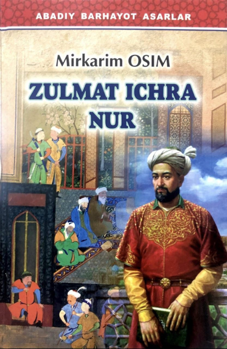 Zulmat ichra nur (A5, yumshoq) 160 bet