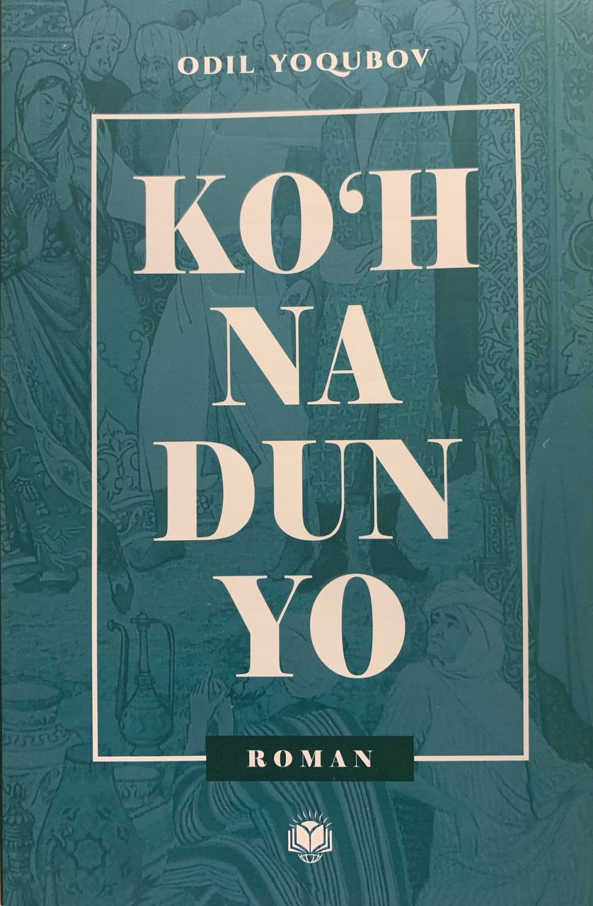 Ko'hna Dunyo (A5, yumshoq) 383 bet