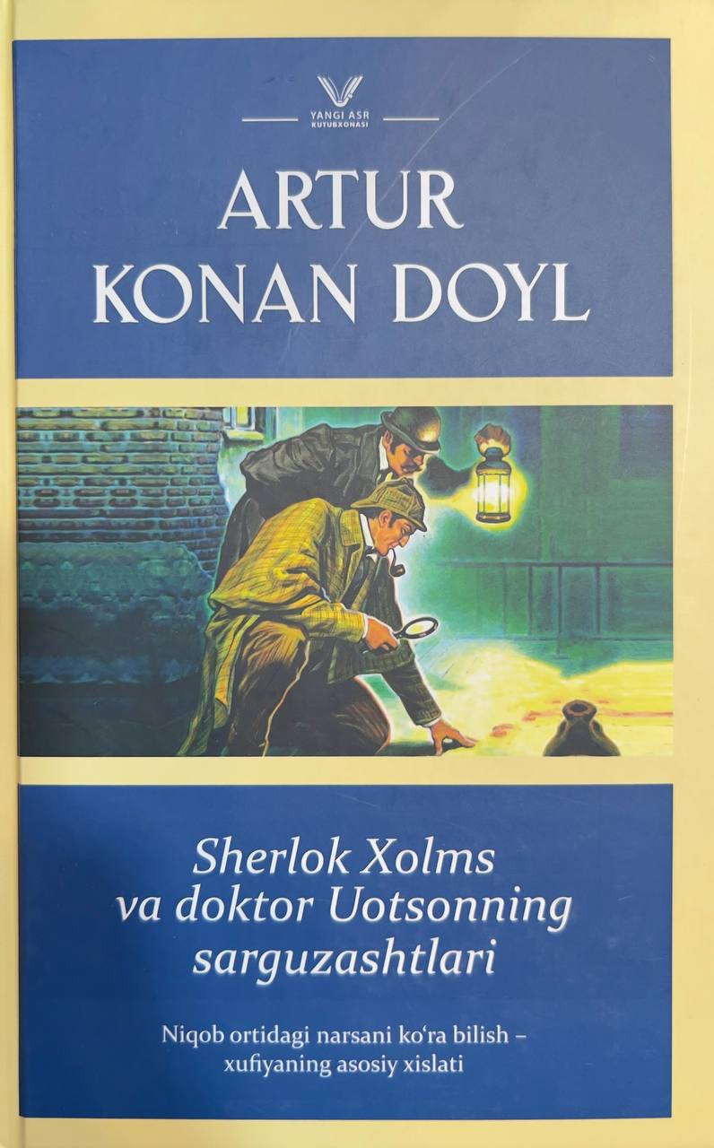 Sherlok Xolms va doktor Uotsonning sarguzashtlari (А5, qattiq) 494 bet