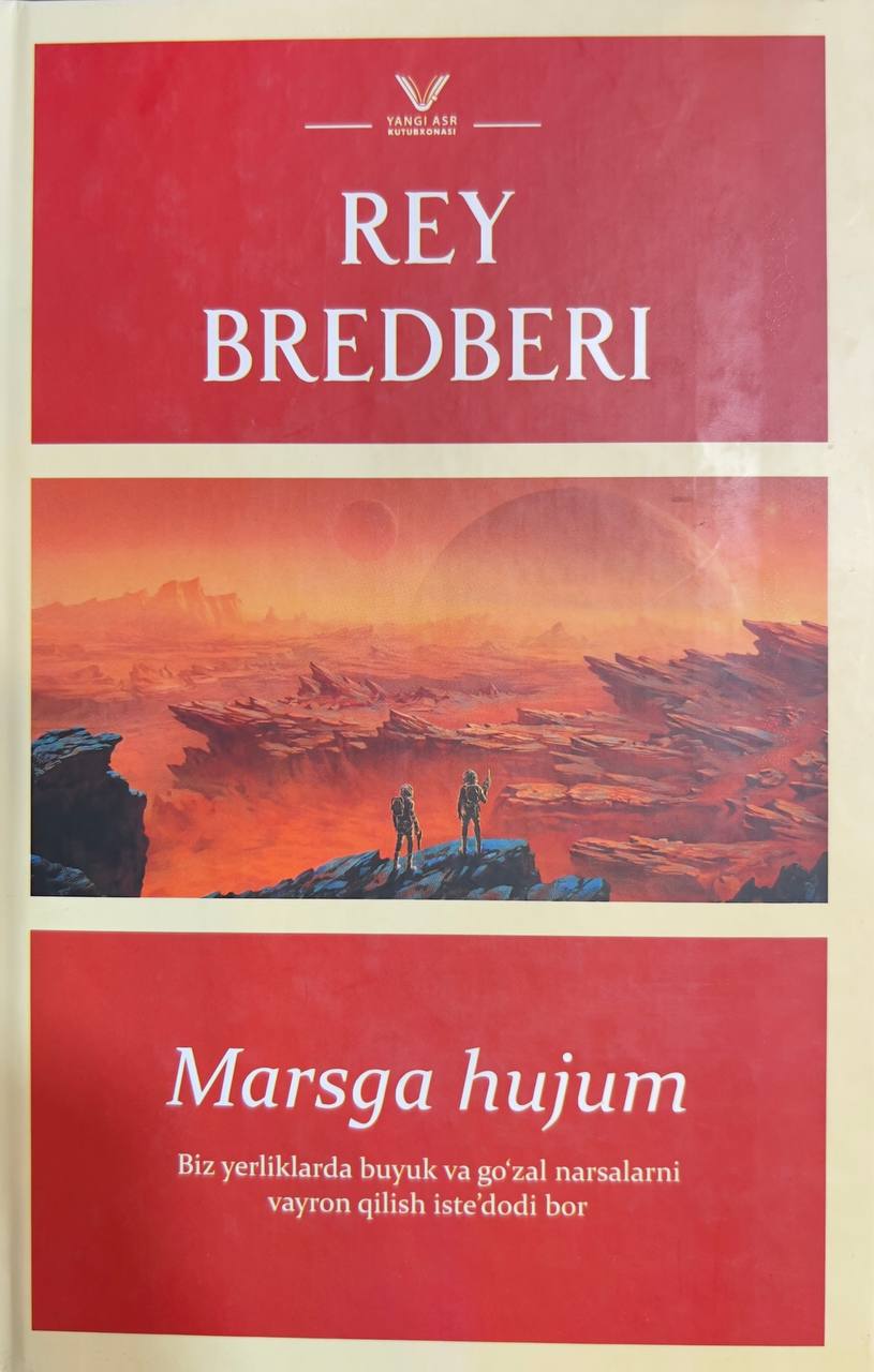 Marsga hujum (А5, qattiq) 300 bet