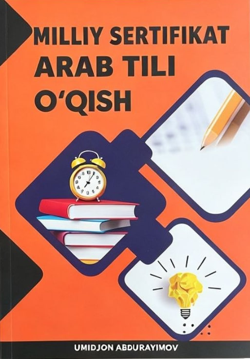 Milliy sertifikat arab tili (o'qish) (A5, yumshoq) 220 bet