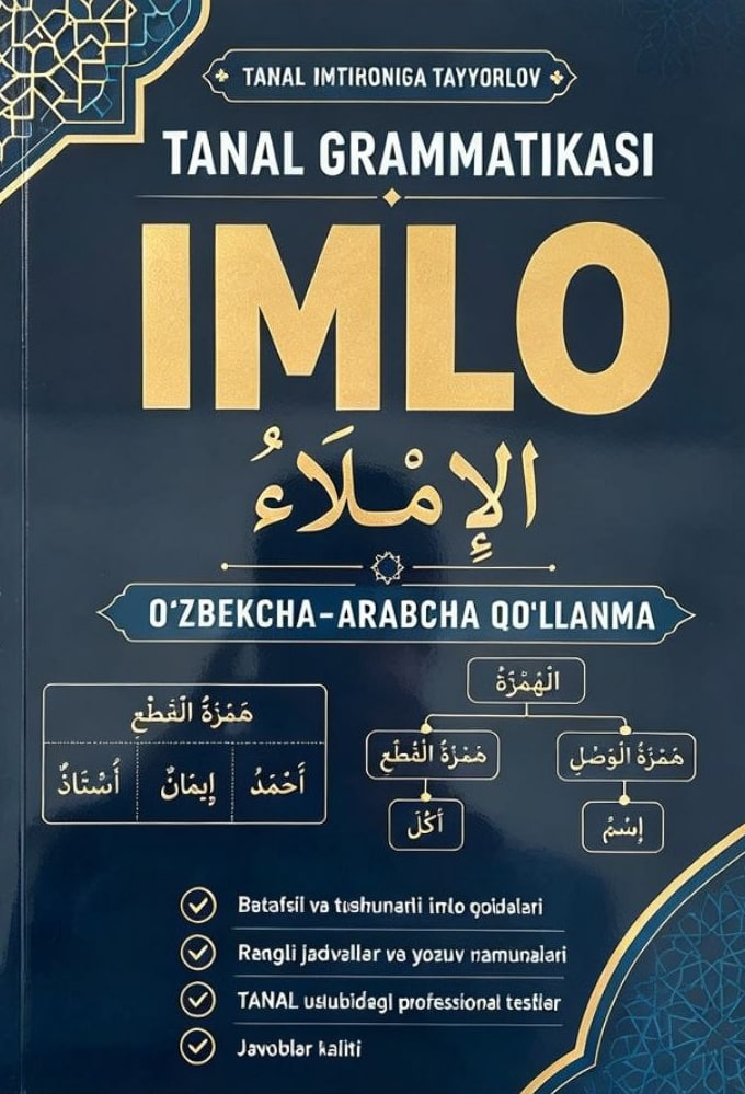 Tanal grammatikasi imlo (o'zbekcha-arabcha qo'llanma) (A4, yumshoq) 100 bet