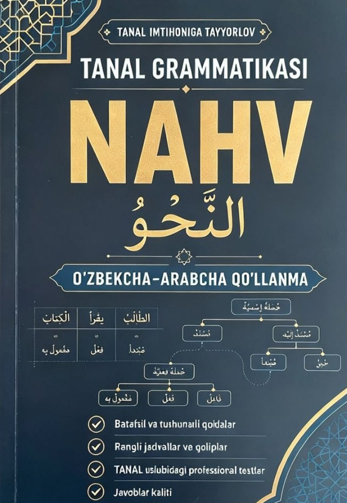 Tanal grammatikasi Nahv (o'zbekcha-arabcha qo'llanma) (A4, yumshoq) 130 bet