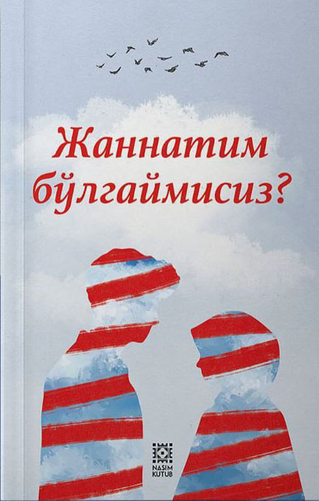 Жаннатим бўлгаймисиз.jpg