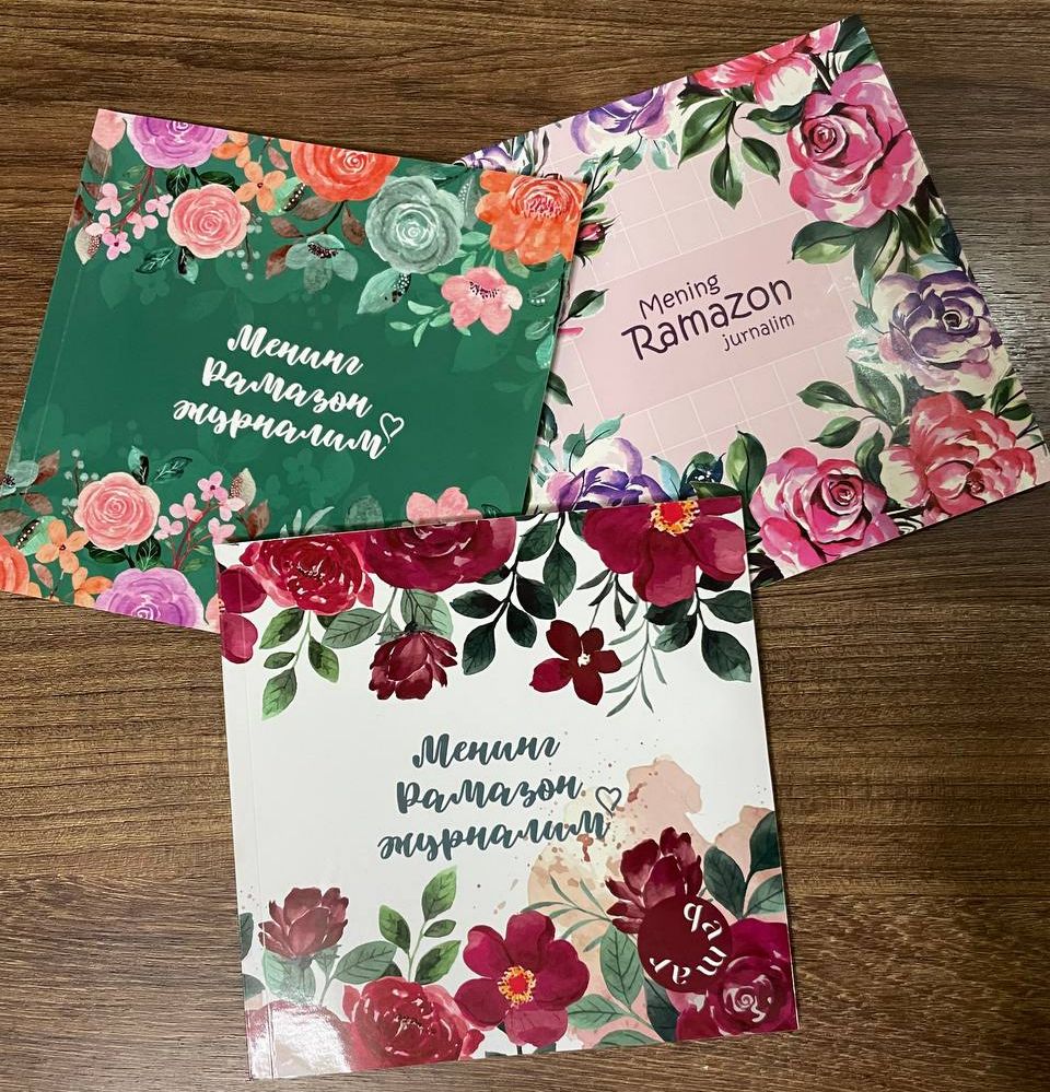 Менинг рамазон журналим (А5, юмшоқ) 84 бет.jpg