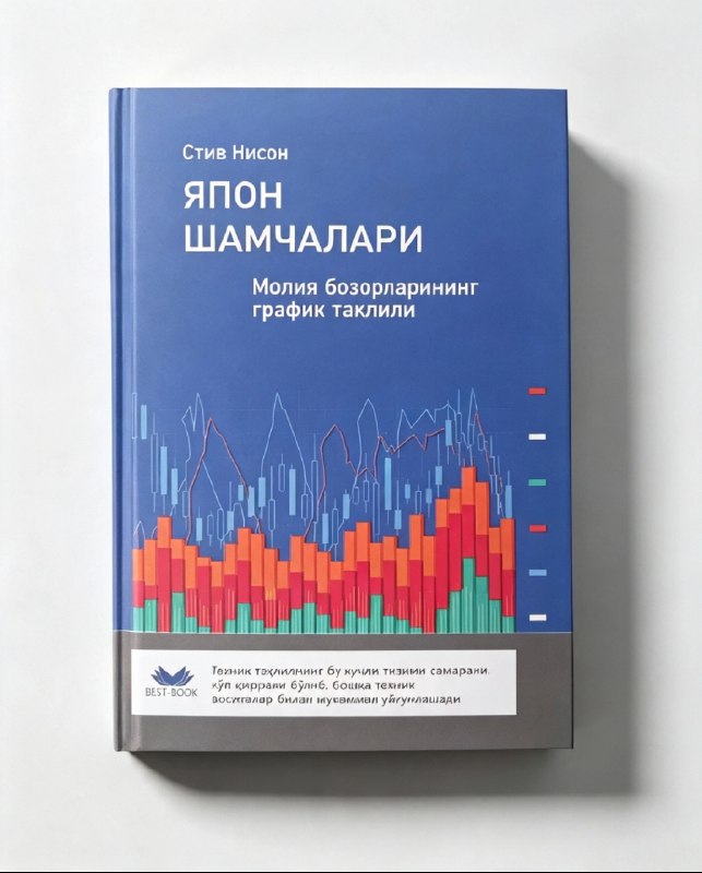 Япон шамчалари.jpg