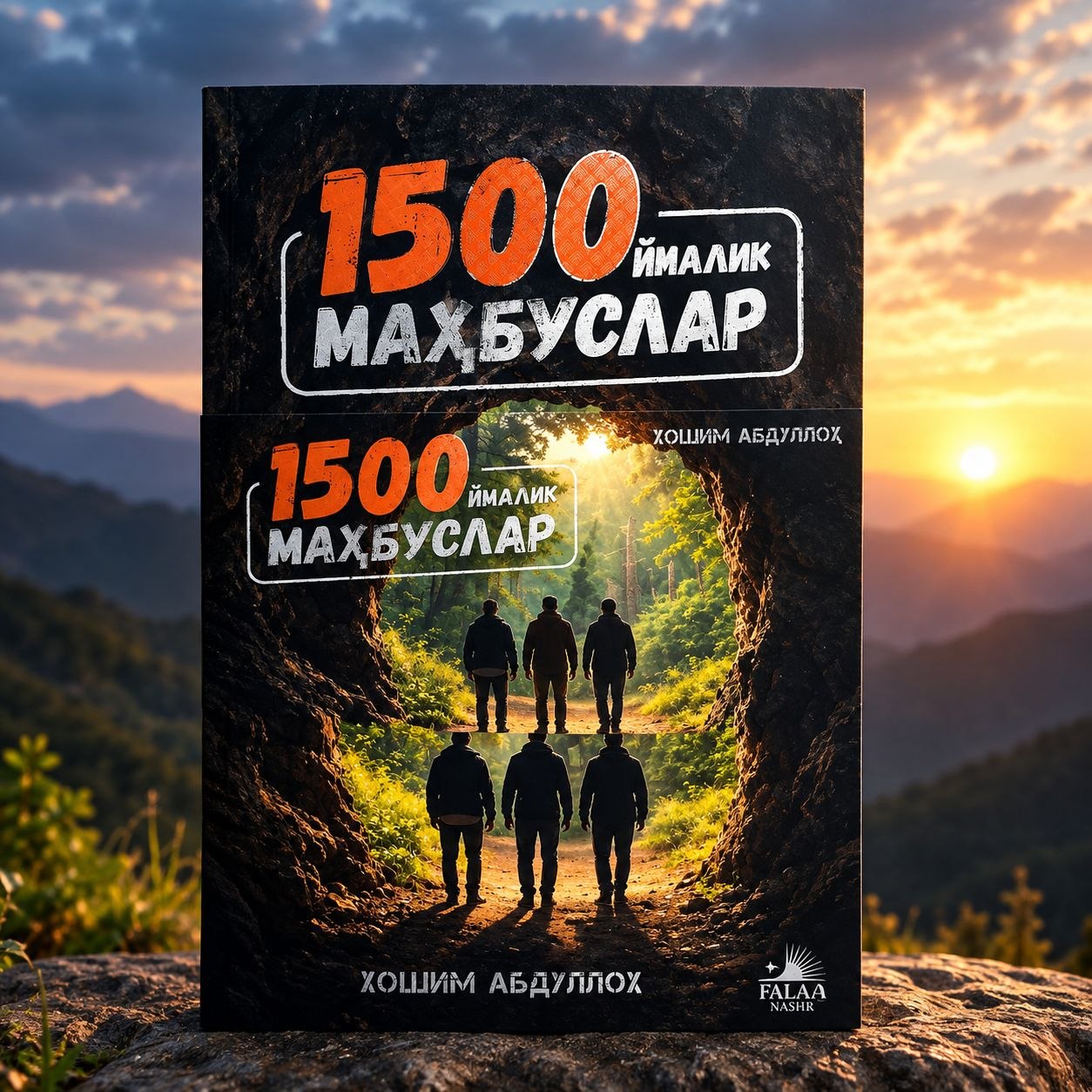 1500 йиллик махбуслар.jpg