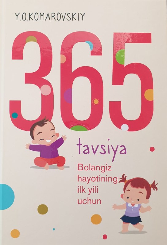 365 tavsiya (Bolangiz hayotining ilk yili uchun).jpg