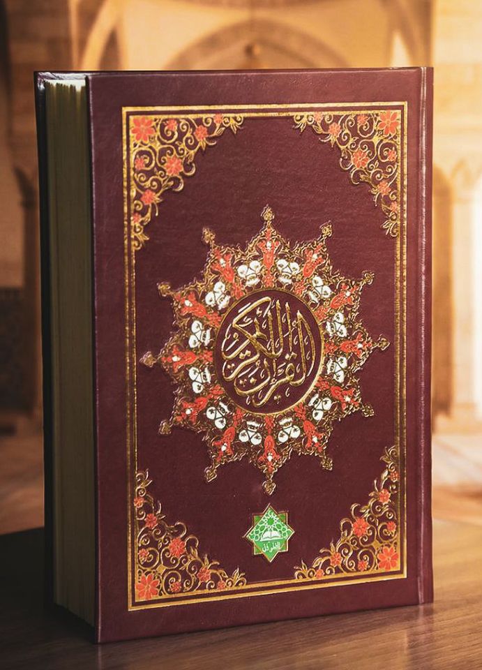 Al-Quran мусҳафи шарифи (Дорул-Ғавсоний).jpg