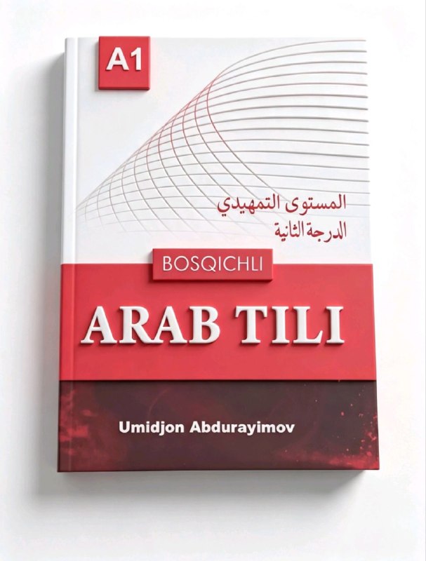 Bosqichli arab tili A1.jpg