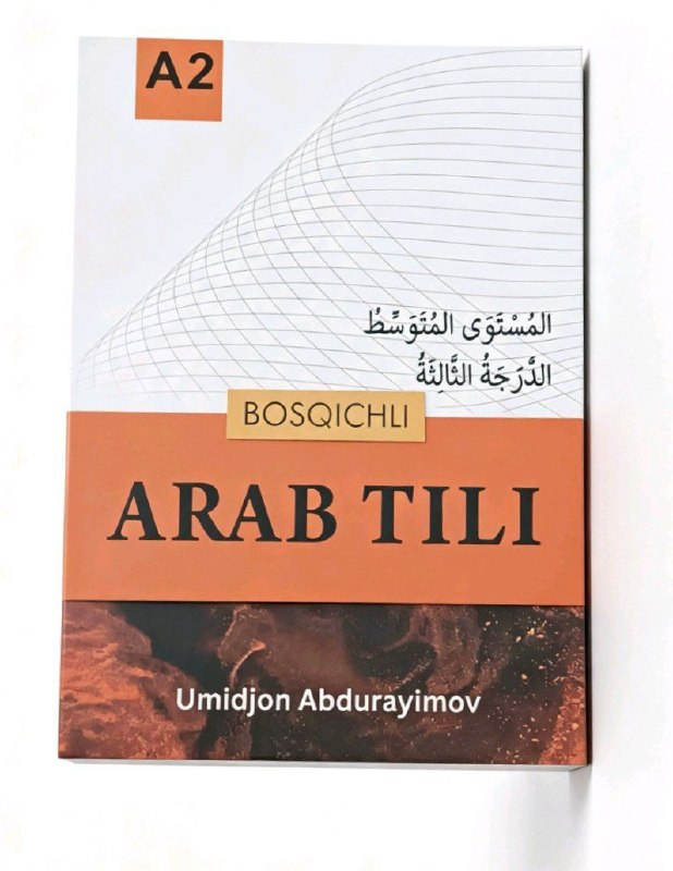 Bosqichli arab tili A2.jpg