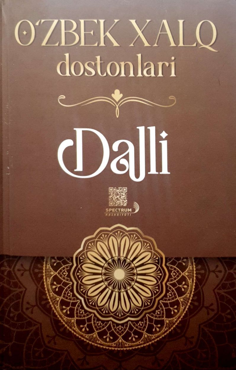 Dalli.jpg
