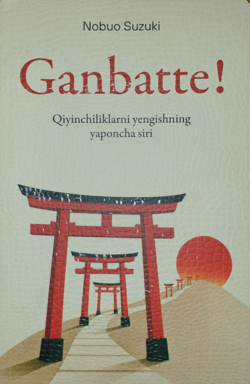 Ganbatte (Qiyinchiliklarni yengishning yaponcha siri).png