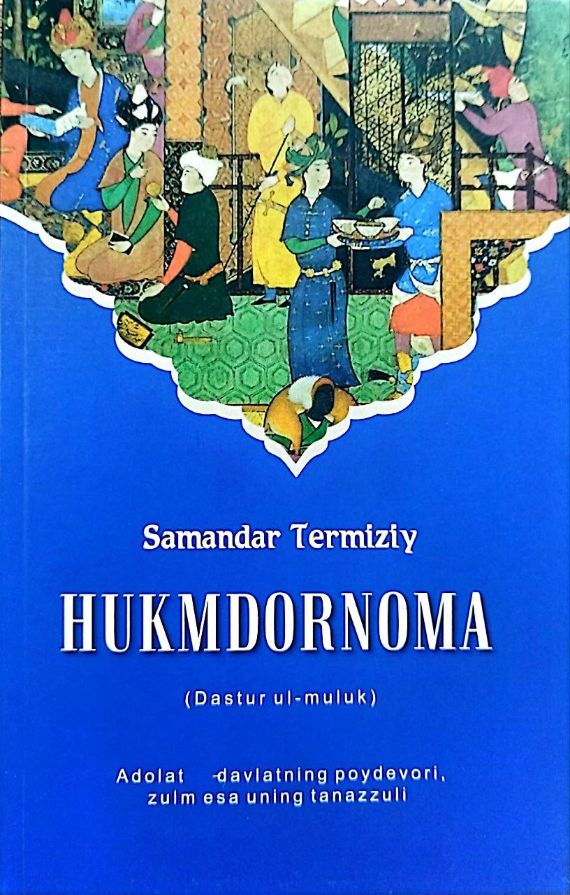 Hukmdornoma (Dastur ul-muluk) (А5, yumshoq) 224 bet.jpg