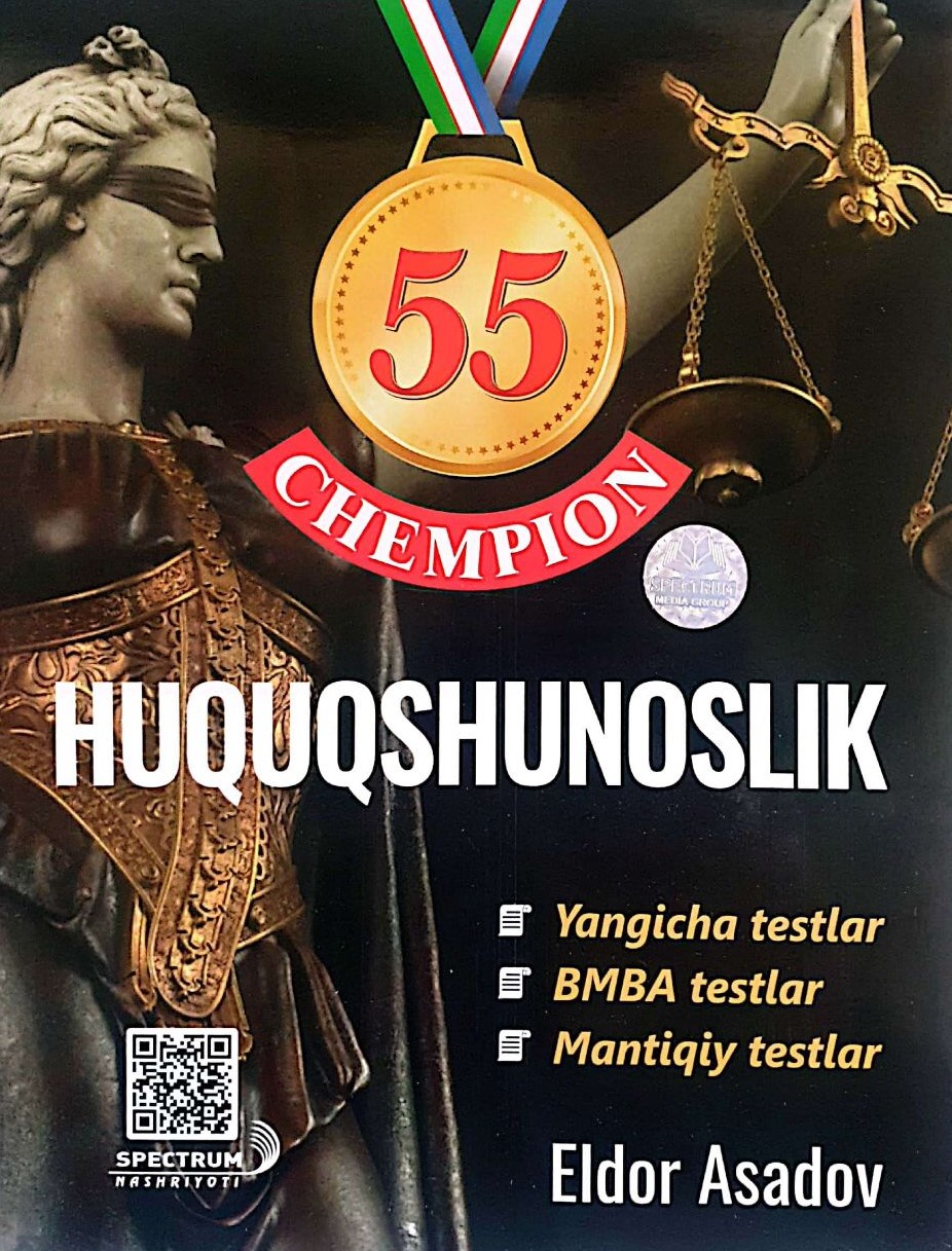 Huquqshunoslik (chempion 55).jpg